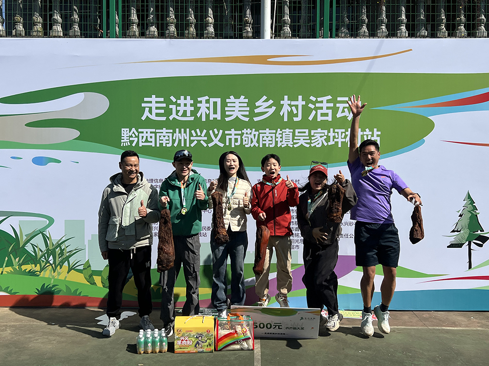 800余名徒友“乡聚”吴家坪 “体育+文旅”助力乡村振兴(图2)