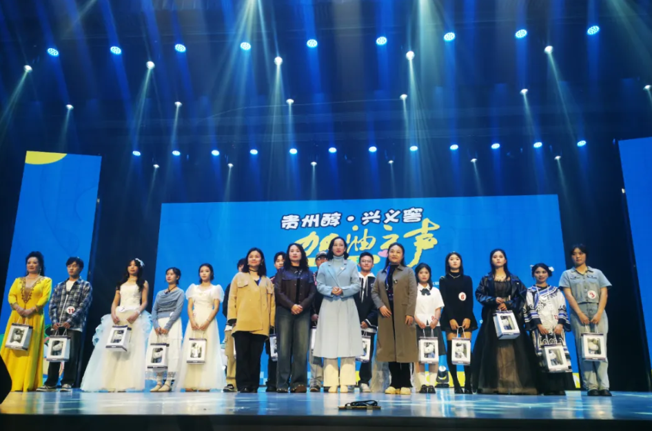 青春歌声燃动校园 “贵州醇·兴义窖”杯2025“加油之声”歌唱大赛火热开唱(图3)