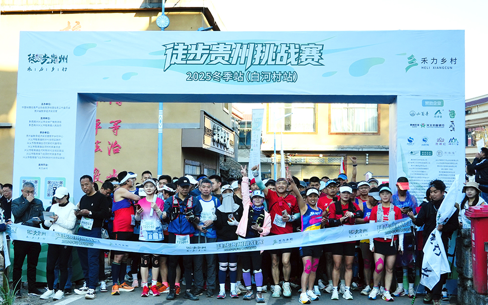 以“高铁速度”链接“诗与远方” 兴义全力做好“山水文章”(图1) 以“高铁速度”链接“诗与远方” 兴义全力做好“山水文章”(图1)