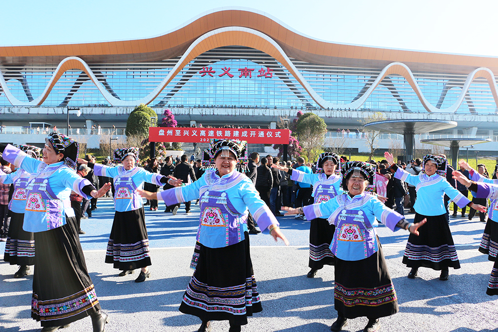 盘兴高铁开通 兴义及沿线群众畅享出行新便利(图3)