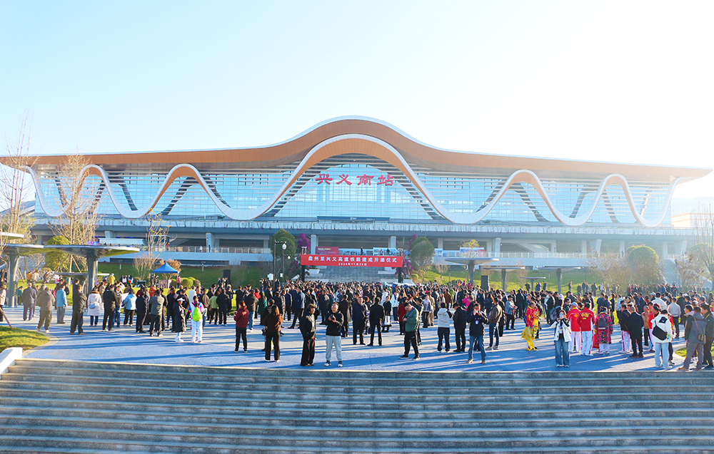 盘兴高铁正式开通 兴义旅游迎来“高铁时代”新机遇(图1)