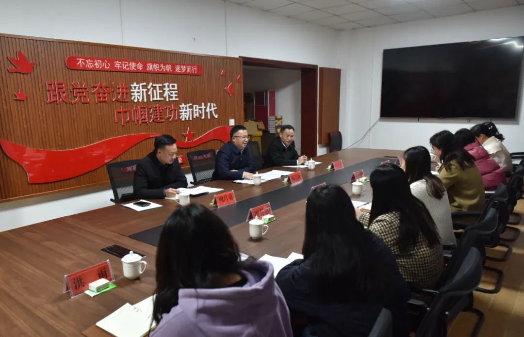 顾先林到市总工会、市妇联、市工商联宣讲并调研(图3) 顾先林到市总工会、市妇联、市工商联宣讲并调研(图3)