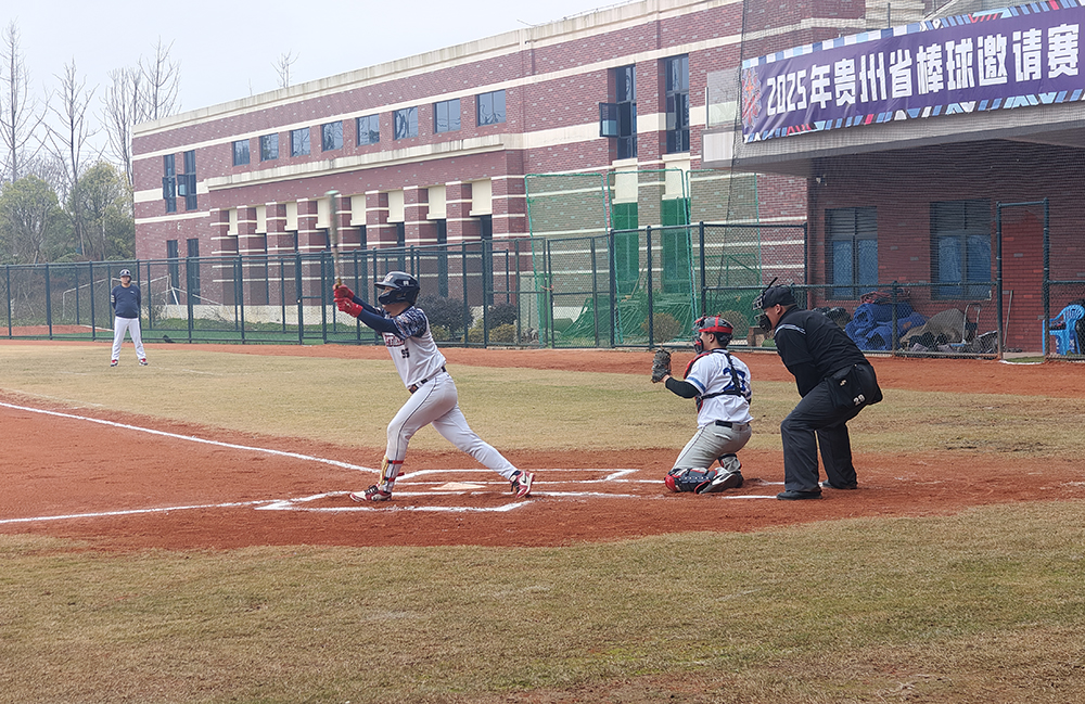 国内外200名运动员同台竞技 2025年贵州省棒球邀请赛在兴义开赛(图2)