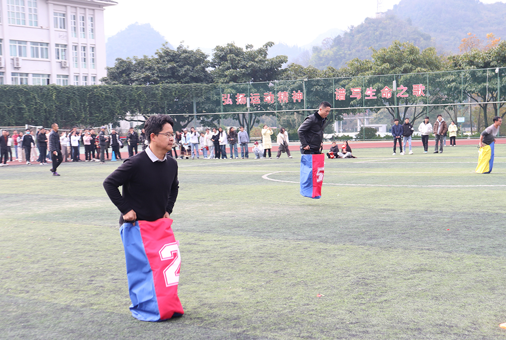 兴义市中等职业学校第五届“一二·九”学生运动会暨教职工趣味运动会开幕(图4)