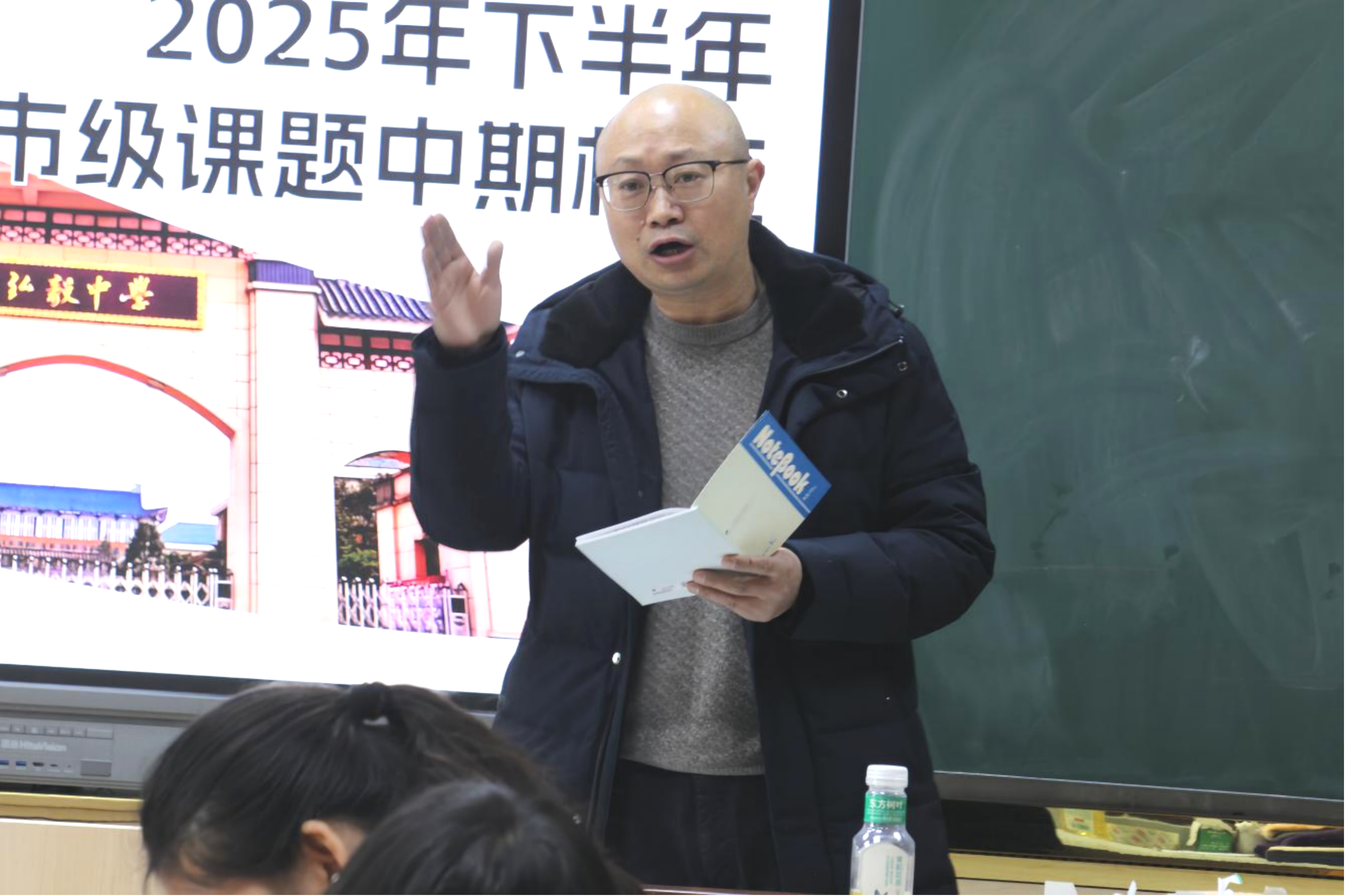兴义市第二教研教改实验区开展州市级立项课题中期检查活动(图2)