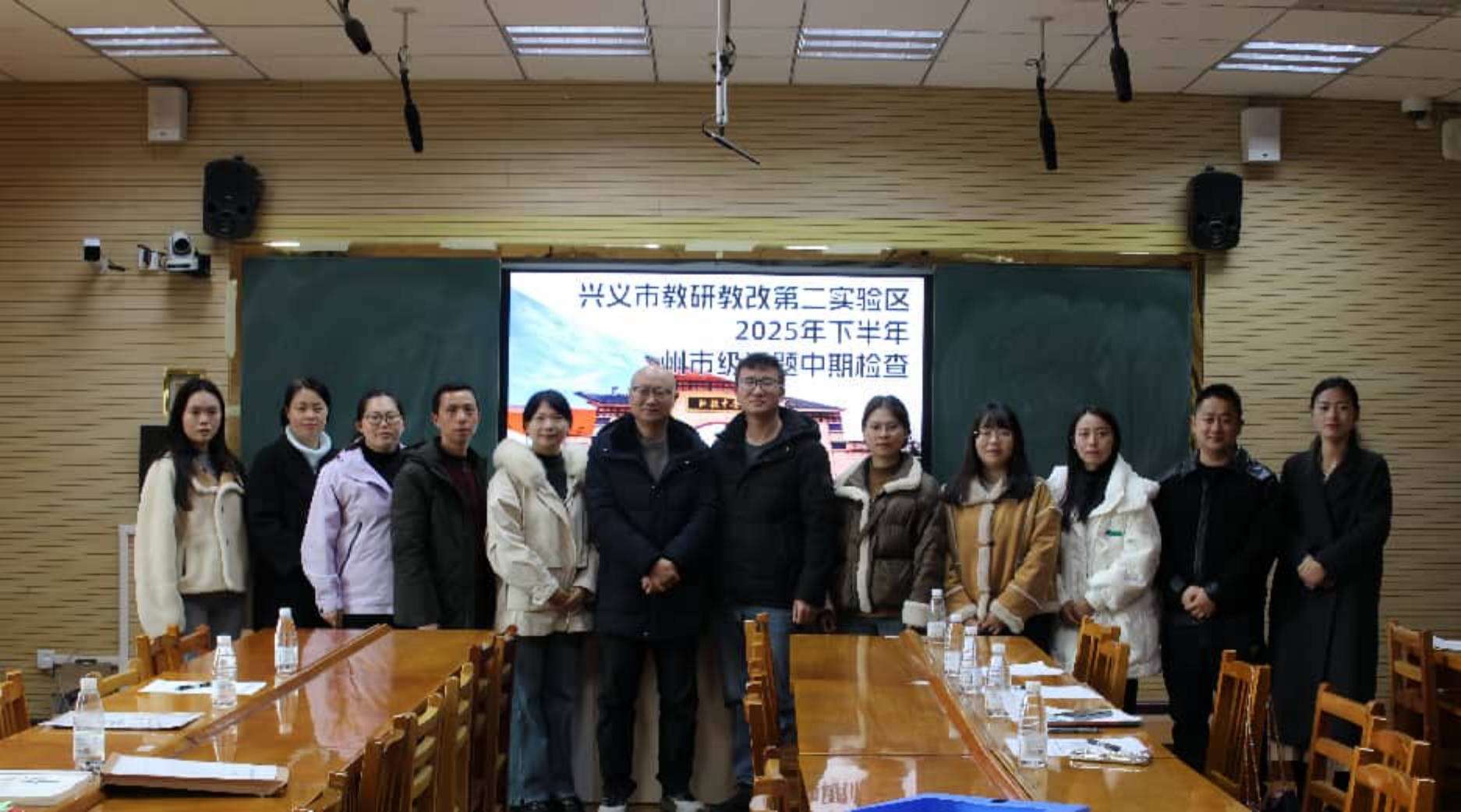兴义市第二教研教改实验区开展州市级立项课题中期检查活动(图3)