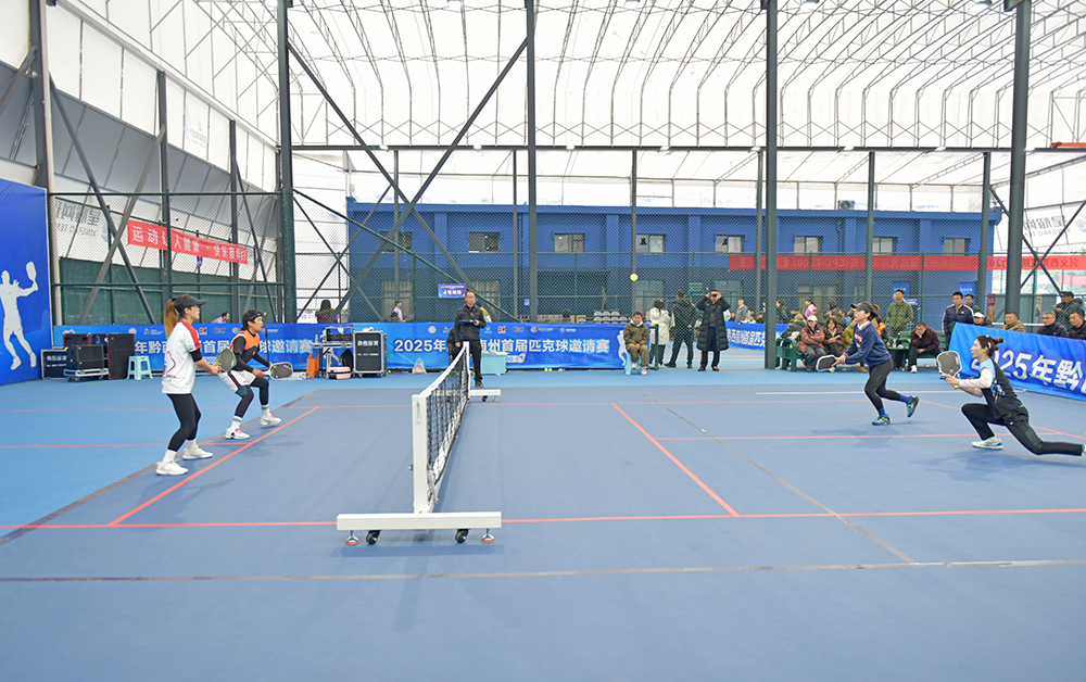 2025年黔西南州首届匹克球邀请赛激情开赛 16支代表队逐梦赛场(图2)