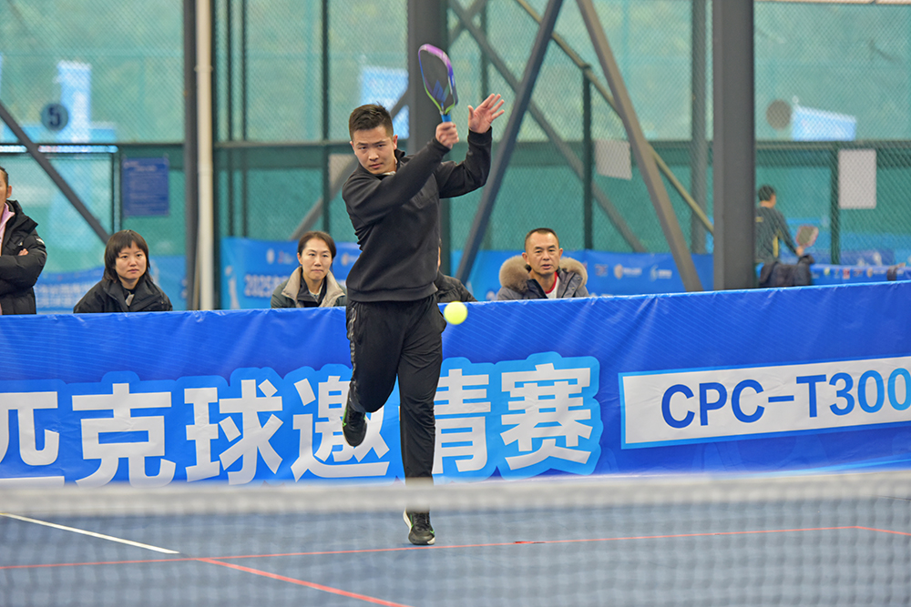 2025年黔西南州首届匹克球邀请赛激情开赛 16支代表队逐梦赛场(图4)