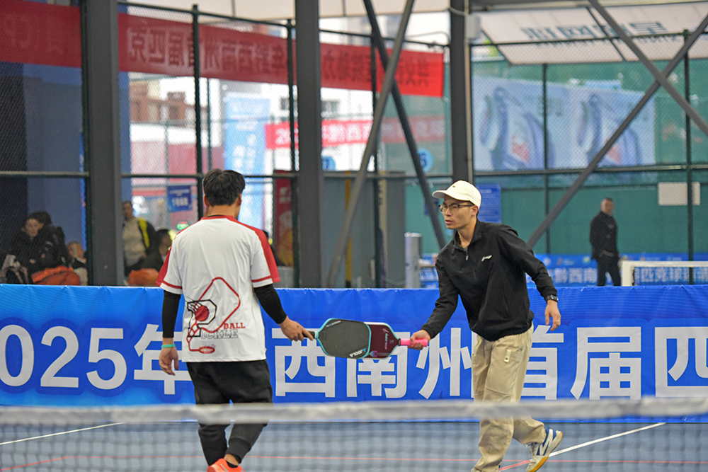 2025年黔西南州首届匹克球邀请赛激情开赛 16支代表队逐梦赛场(图7)