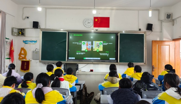 兴义市盘江路小学开展冬季安全主题教育 筑牢师生校园安全防线(图1) 兴义市盘江路小学开展冬季安全主题教育 筑牢师生校园安全防线(图1)