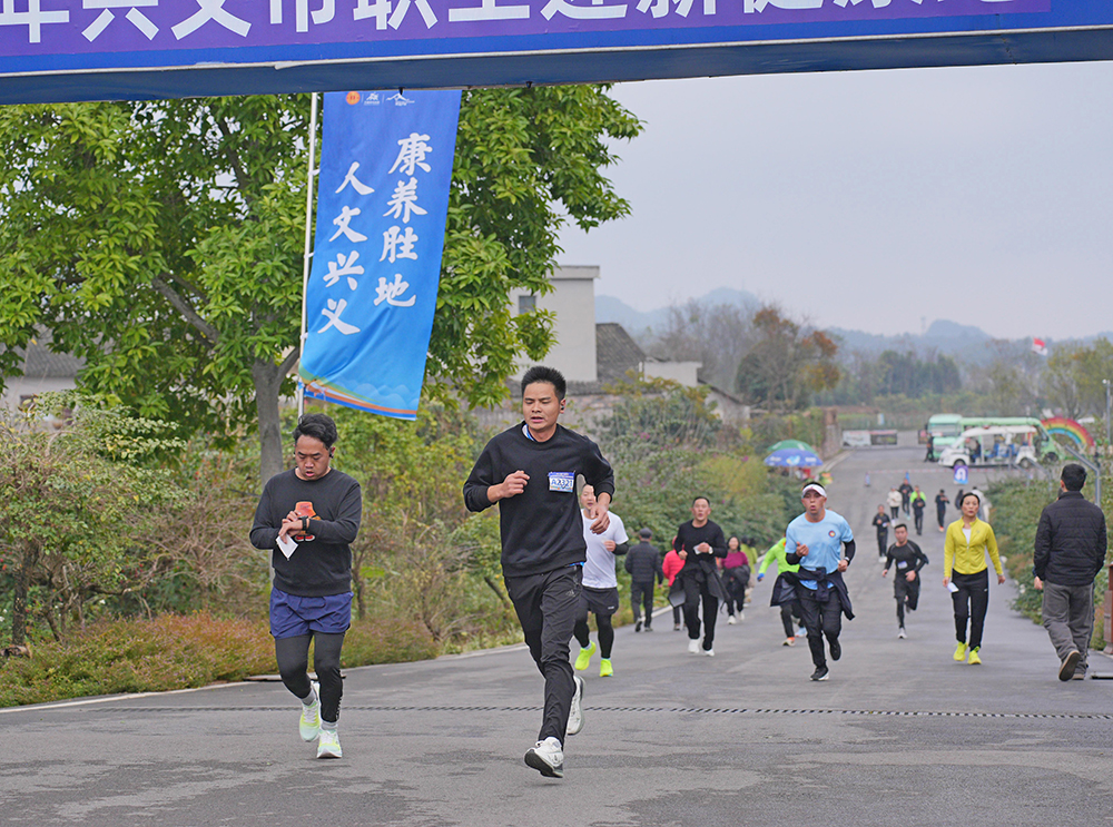 兴义：3000名职工迎新健康跑 活力开启2026新征程(图4)