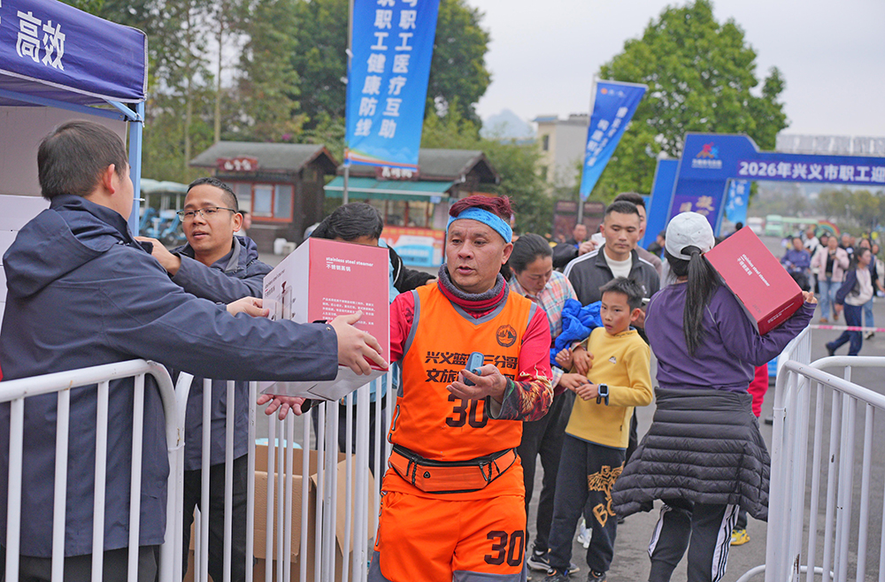 兴义：3000名职工迎新健康跑 活力开启2026新征程(图6)