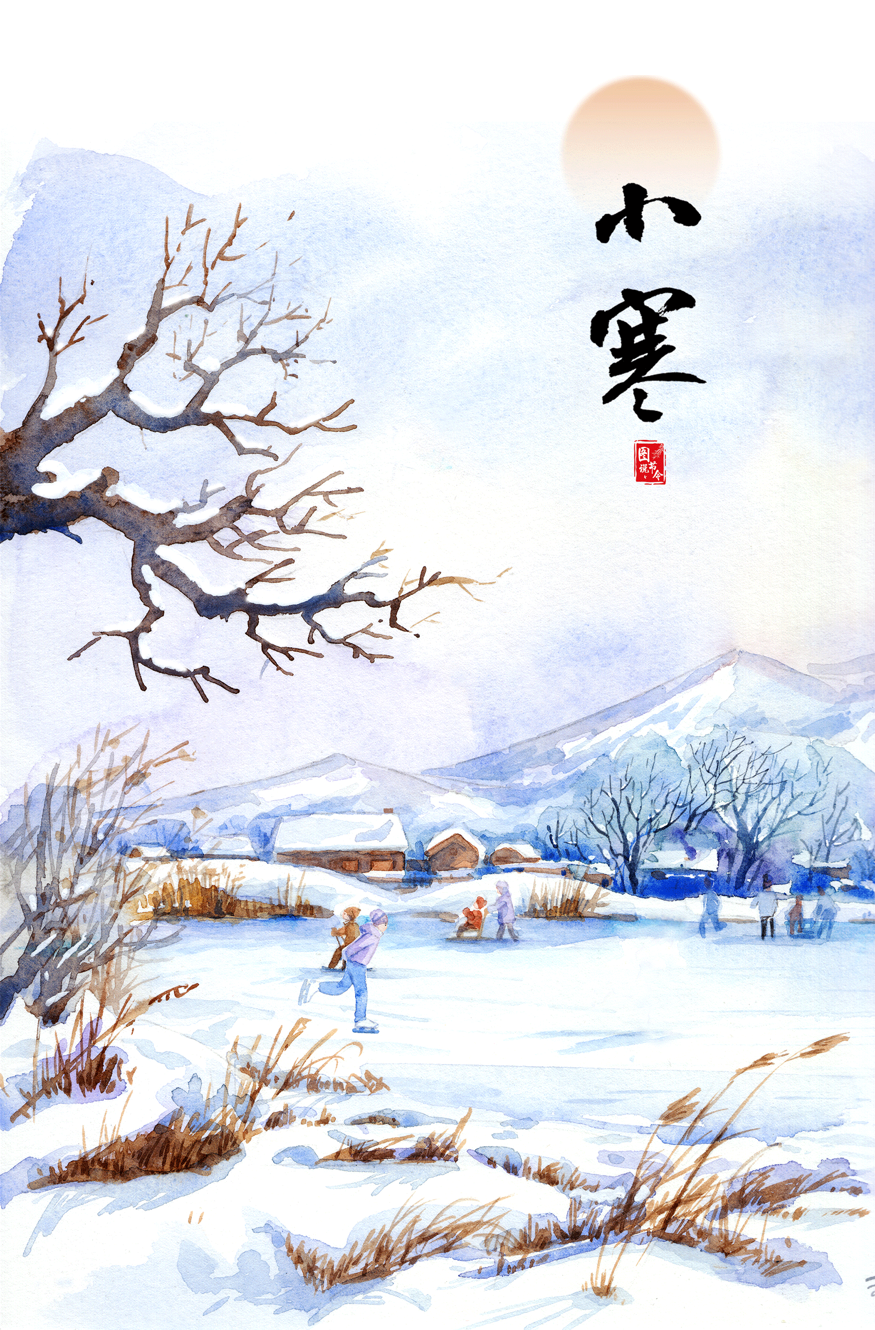 图说节令|小寒:在数九寒天,等一场花开(图1) 图说节令|小寒:在数九寒天,等一场花开(图1)