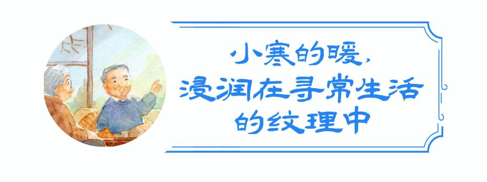 图说节令|小寒:在数九寒天,等一场花开(图9) 图说节令|小寒:在数九寒天,等一场花开(图9)