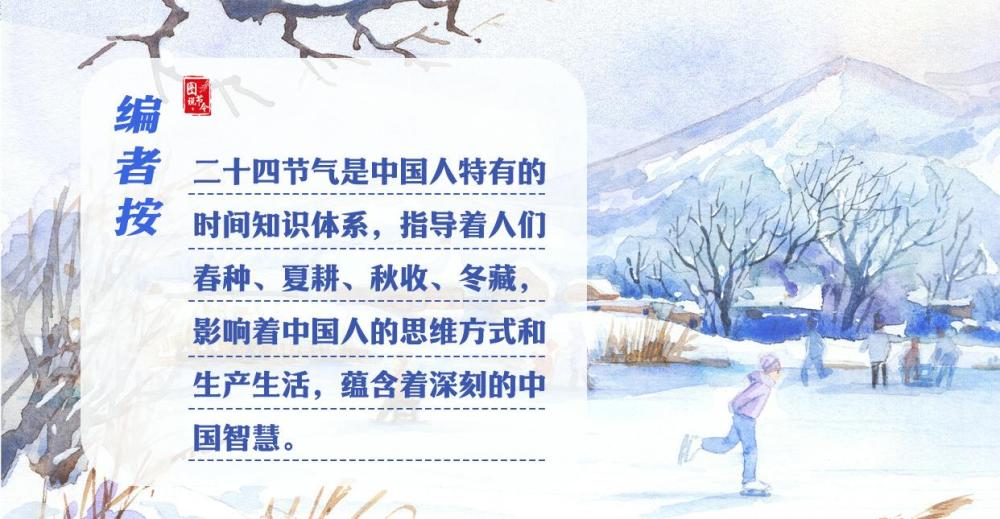 图说节令|小寒:在数九寒天,等一场花开(图11) 图说节令|小寒:在数九寒天,等一场花开(图11)