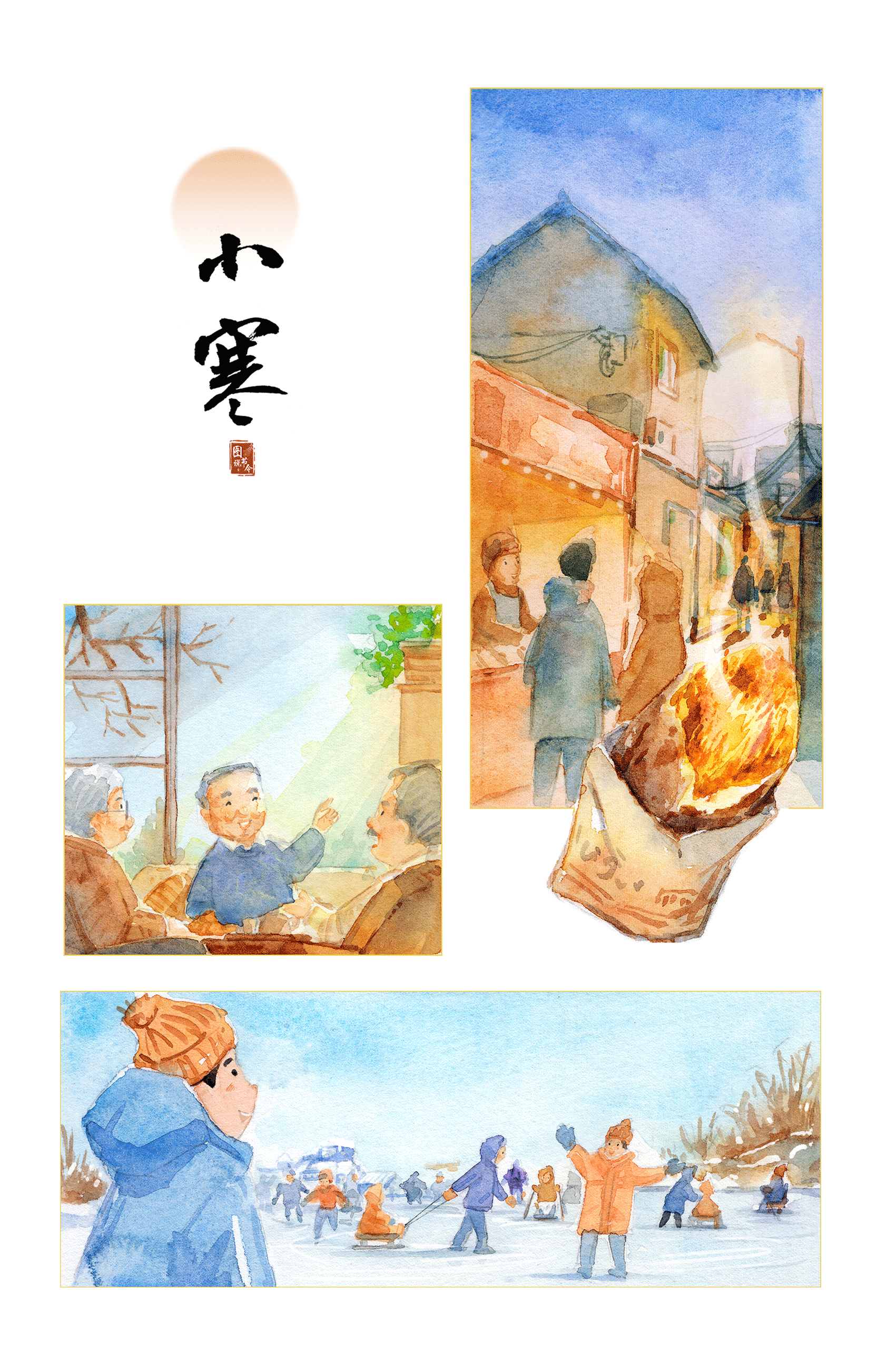 图说节令|小寒:在数九寒天,等一场花开(图10) 图说节令|小寒:在数九寒天,等一场花开(图10)