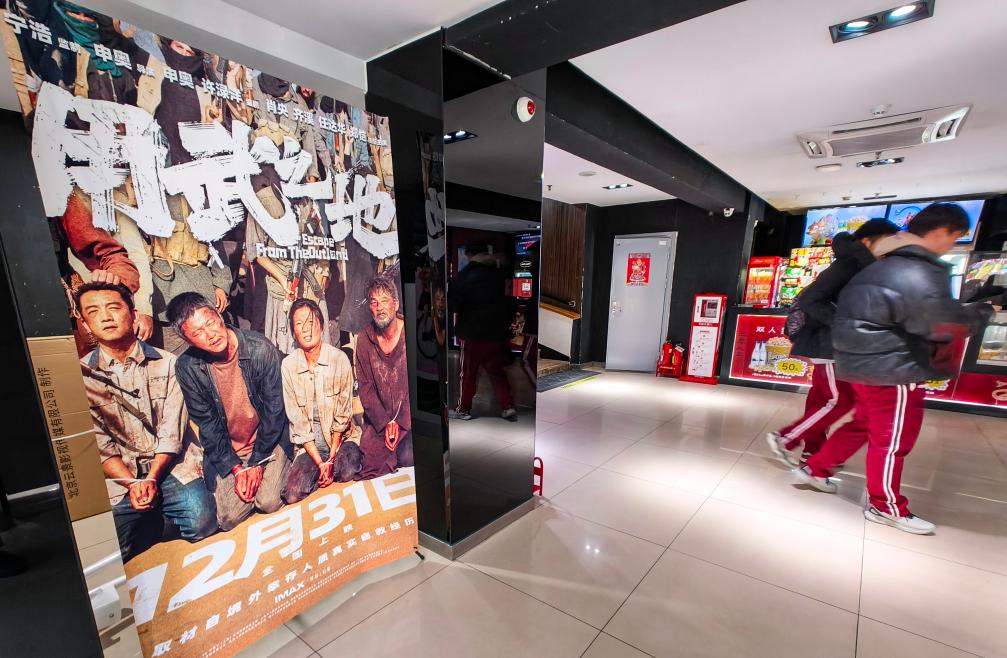 超518亿元！2025年中国电影绽放光影新魅力(图2)