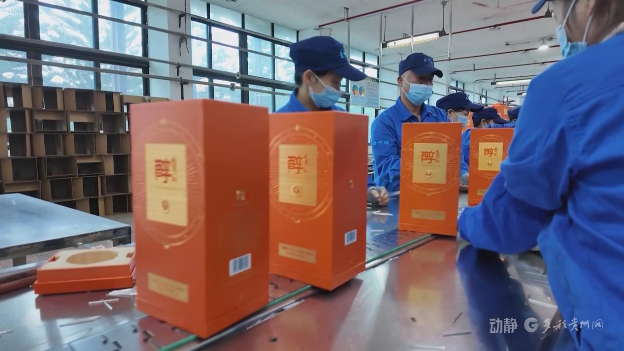 贵州各地企业开足马力，奋力实现产销两旺(图3)