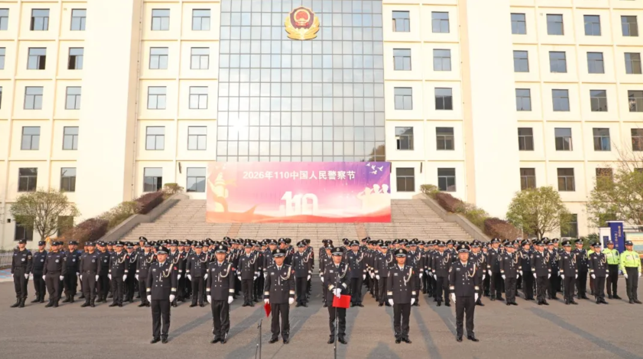 警旗飘扬践初心 护航发展启新程——兴义公安隆重庆祝第六个中国人民警察节(图1) 警旗飘扬践初心 护航发展启新程——兴义公安隆重庆祝第六个中国人民警察节(图1)