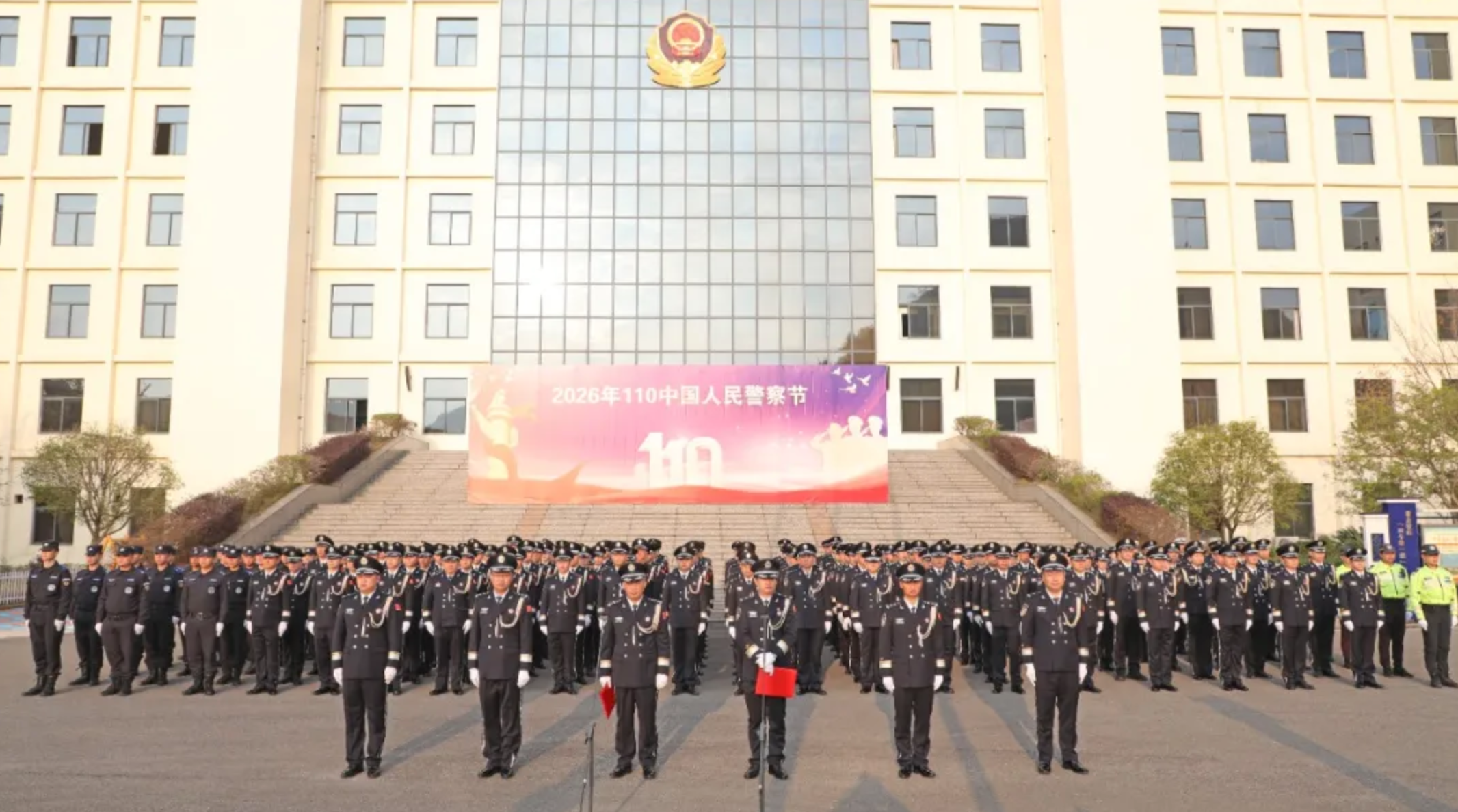 兴义：多样活动庆警察节 凝聚警心连民心(图1)