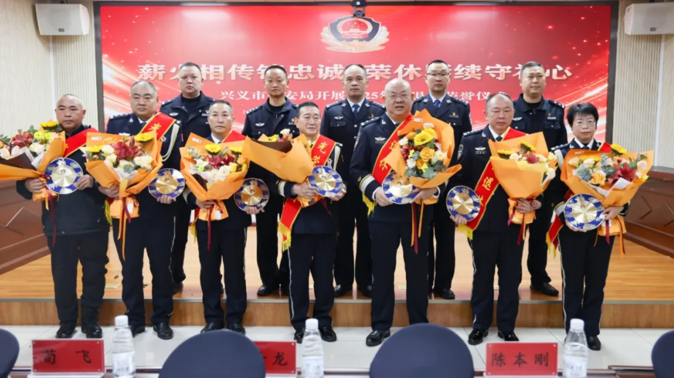 兴义：多样活动庆警察节 凝聚警心连民心(图6)