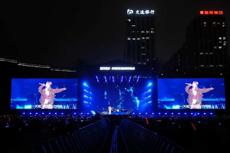 激情演唱。许珑腾摄