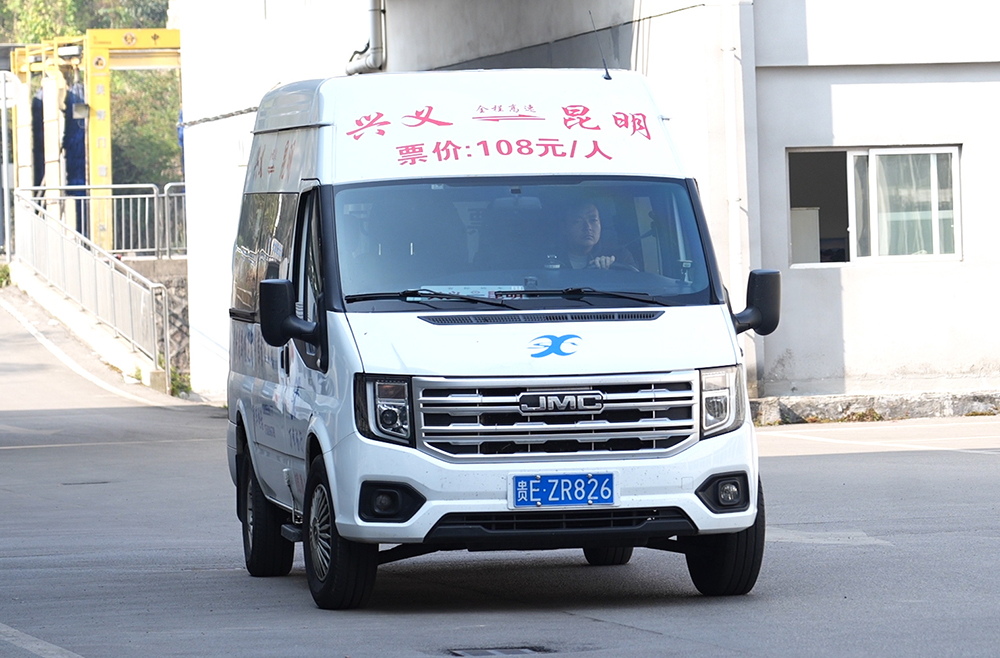兴义往返昆明定制客运专线1月16日开通(图1)