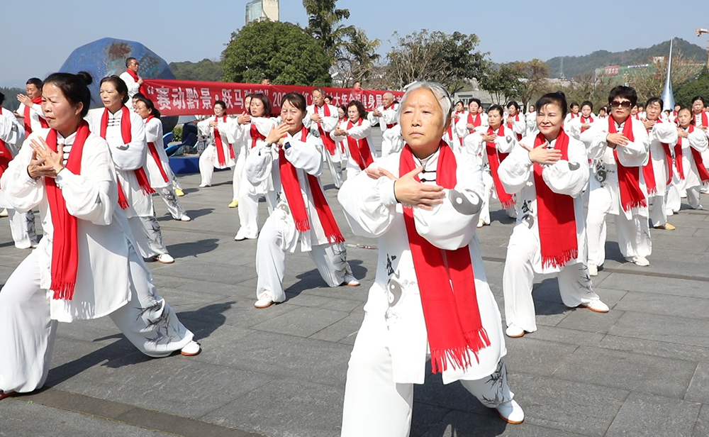 黔西南州太极拳协会举办全民健身展示暨志愿服务活动(图1)