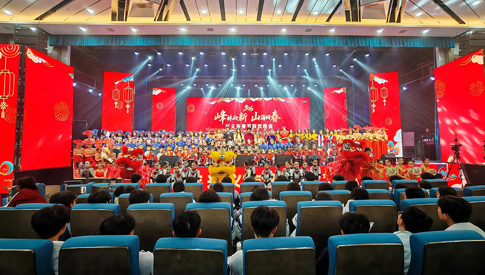 “峰林向新 山海同春”2026年兴义市春节联欢晚会精彩上演(图5) “峰林向新 山海同春”2026年兴义市春节联欢晚会精彩上演(图5)