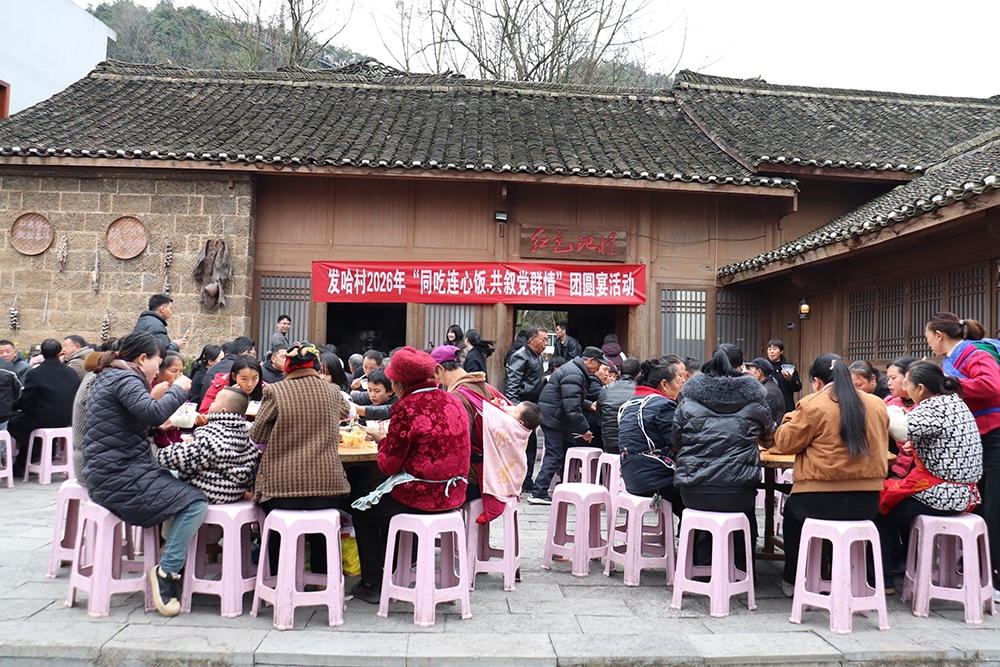 威舍镇发哈村：数变化感党恩 红色基因赋能乡村振兴(图3)