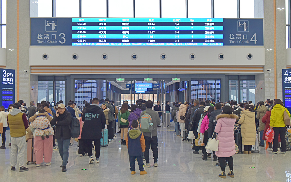 兴义南站调图“上新”：15对30趟列车 融入全国高铁网便捷出行(图1)