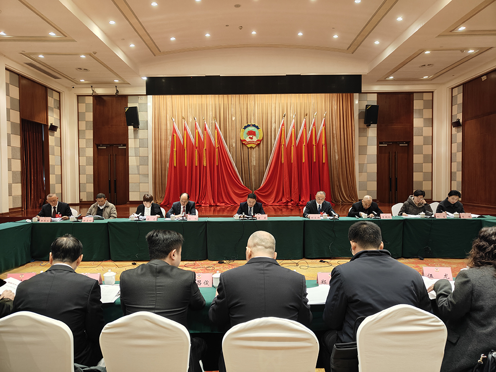 政协第九届兴义市委员会第六次会议举行召集人会议(图1)