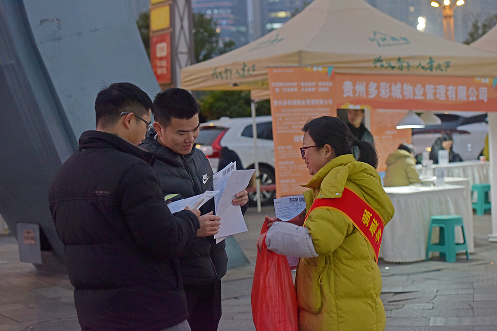 兴义春节就业出新招：夜市招聘促就业 返乡返岗暖人心(图3)