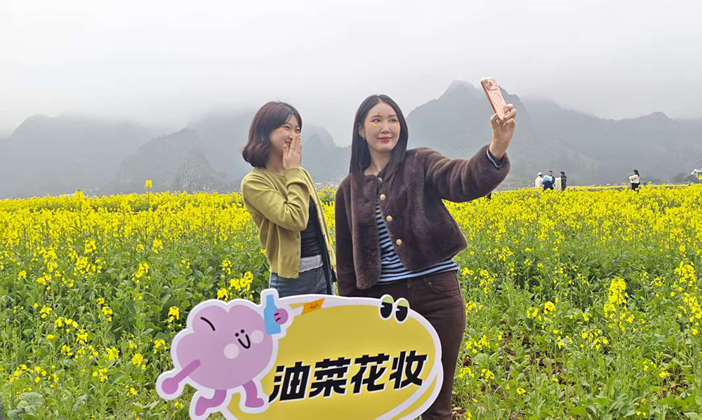 “一路黔行·邂逅多彩贵州”主题参访团走进兴义(图2)