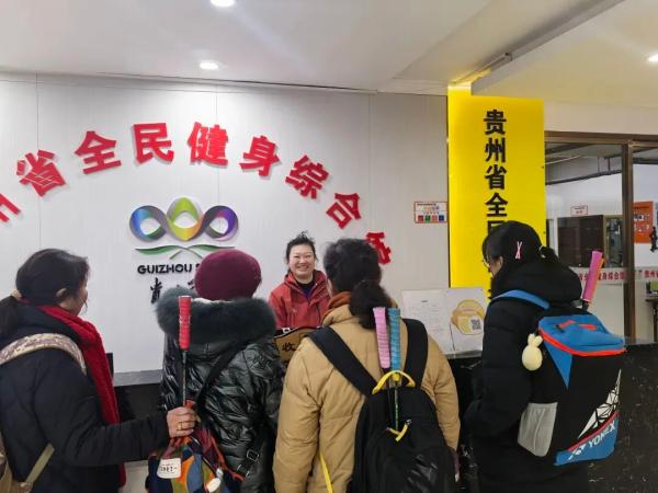 贵州体育“红红火火过大年”大礼包上架→1000万元消费券、场馆免低开、精彩赛事……(图8)