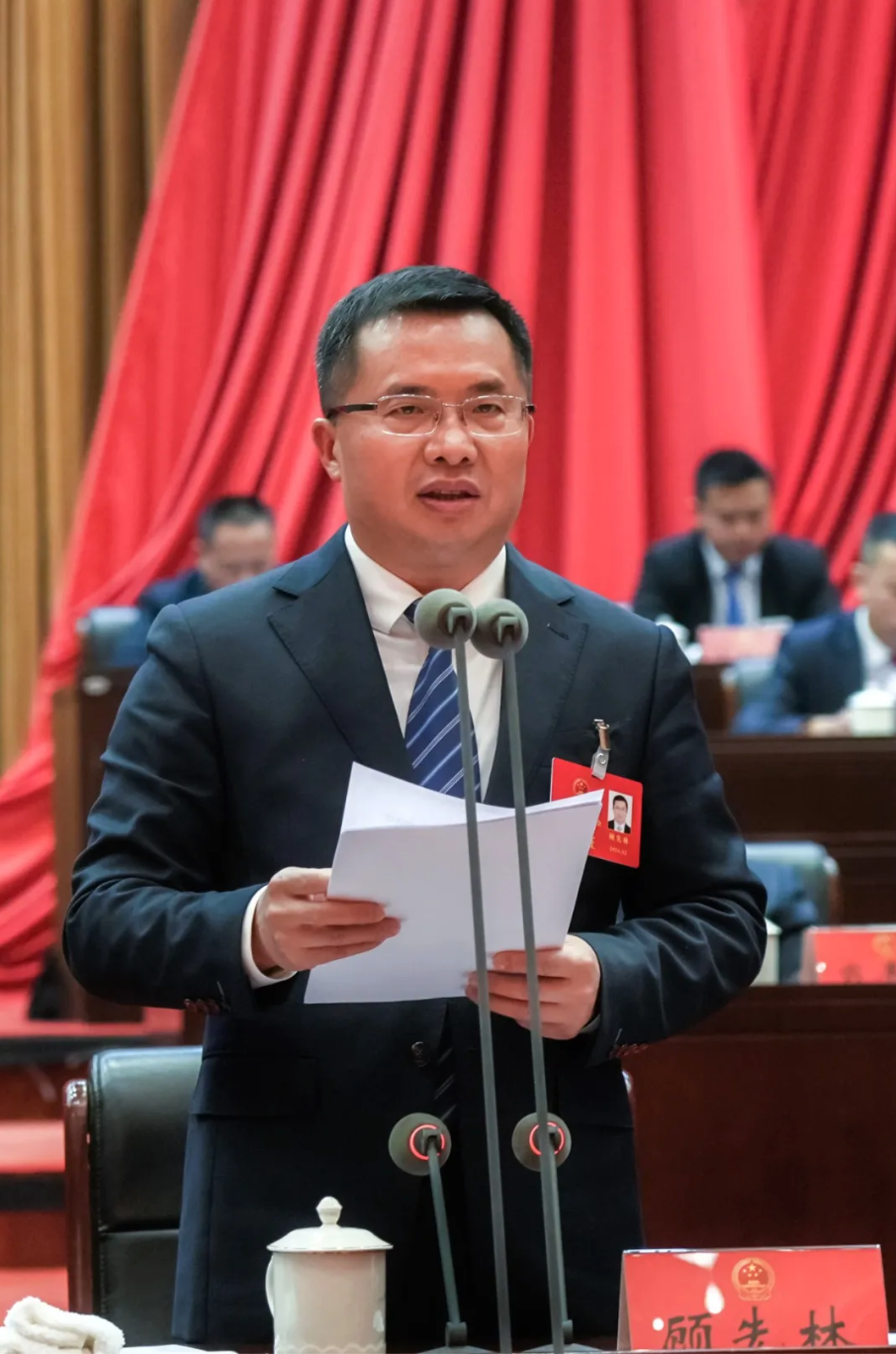 兴义市第九届人民代表大会第六次会议胜利闭幕(图3)