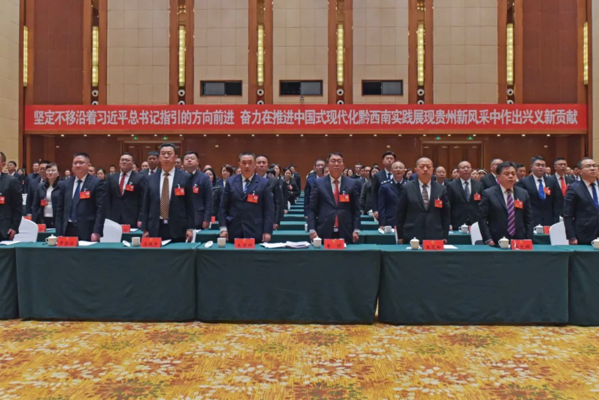 兴义市第九届人民代表大会第六次会议胜利闭幕(图4)