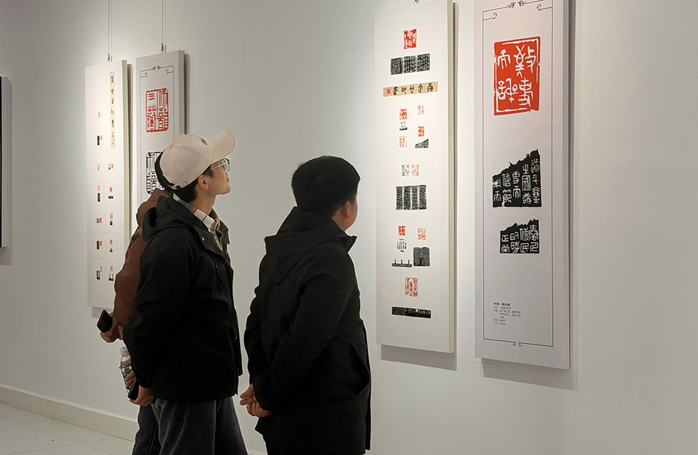 “方寸之间”篆刻展开展 金石之美浸润人心(图3)