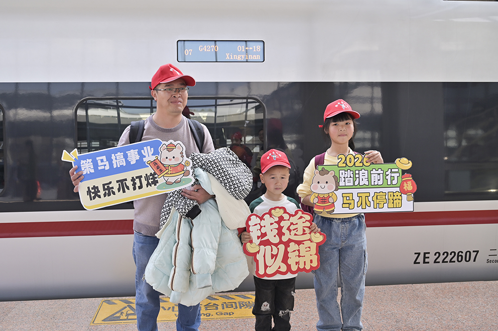 黔西南:1100 余名务工群众乘免费专列返岗 开启增收新程(图7) 黔西南:1100 余名务工群众乘免费专列返岗 开启增收新程(图7)