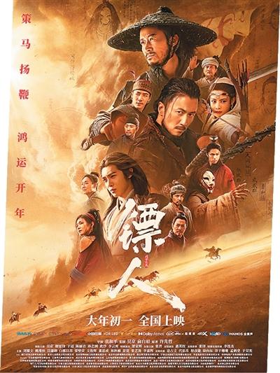 光影迎新春 消费添活力——二〇二六春节档电影市场观察(图3)