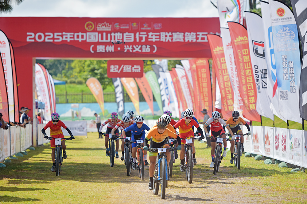兴义：依托山地资源禀赋 推动山地运动蓬勃发展(图3)