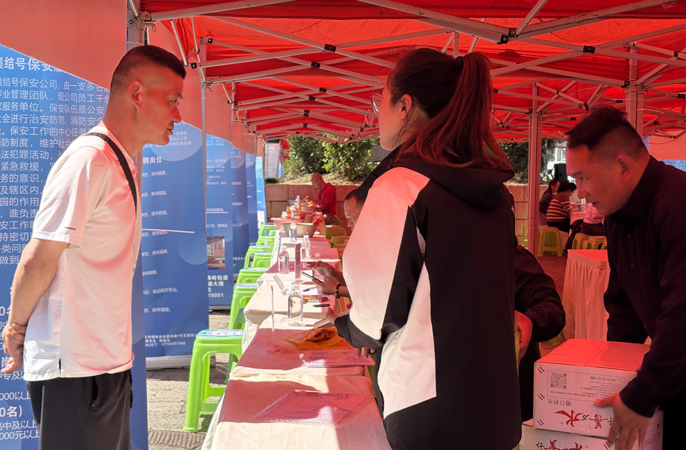 春风送岗促就业 山海协作助振兴——兴义市东西部劳务协作招聘会举行(图3) 春风送岗促就业 山海协作助振兴——兴义市东西部劳务协作招聘会举行(图3)