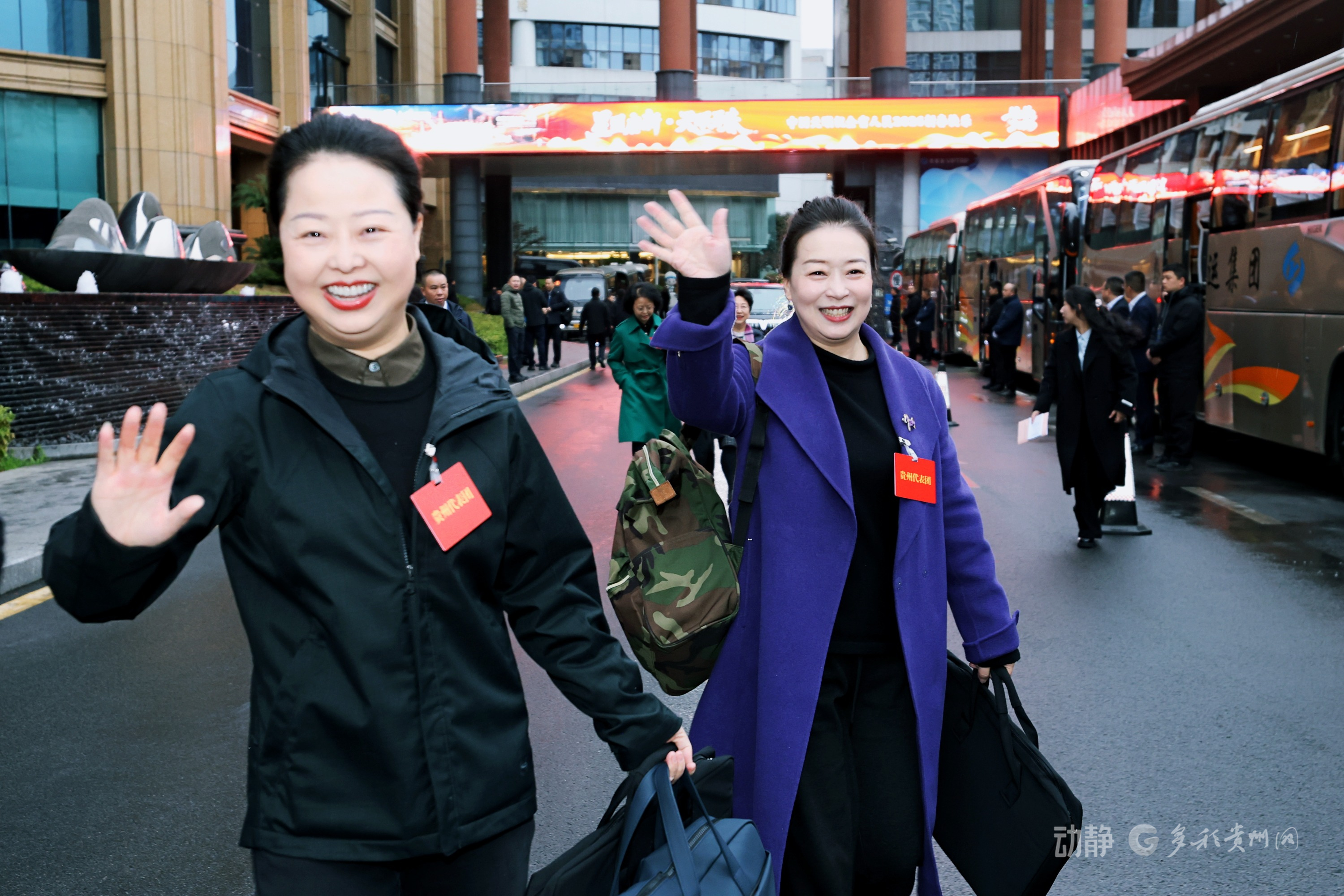 持续更新丨出发！出席全国两会的贵州代表委员启程赴京参会(图2)