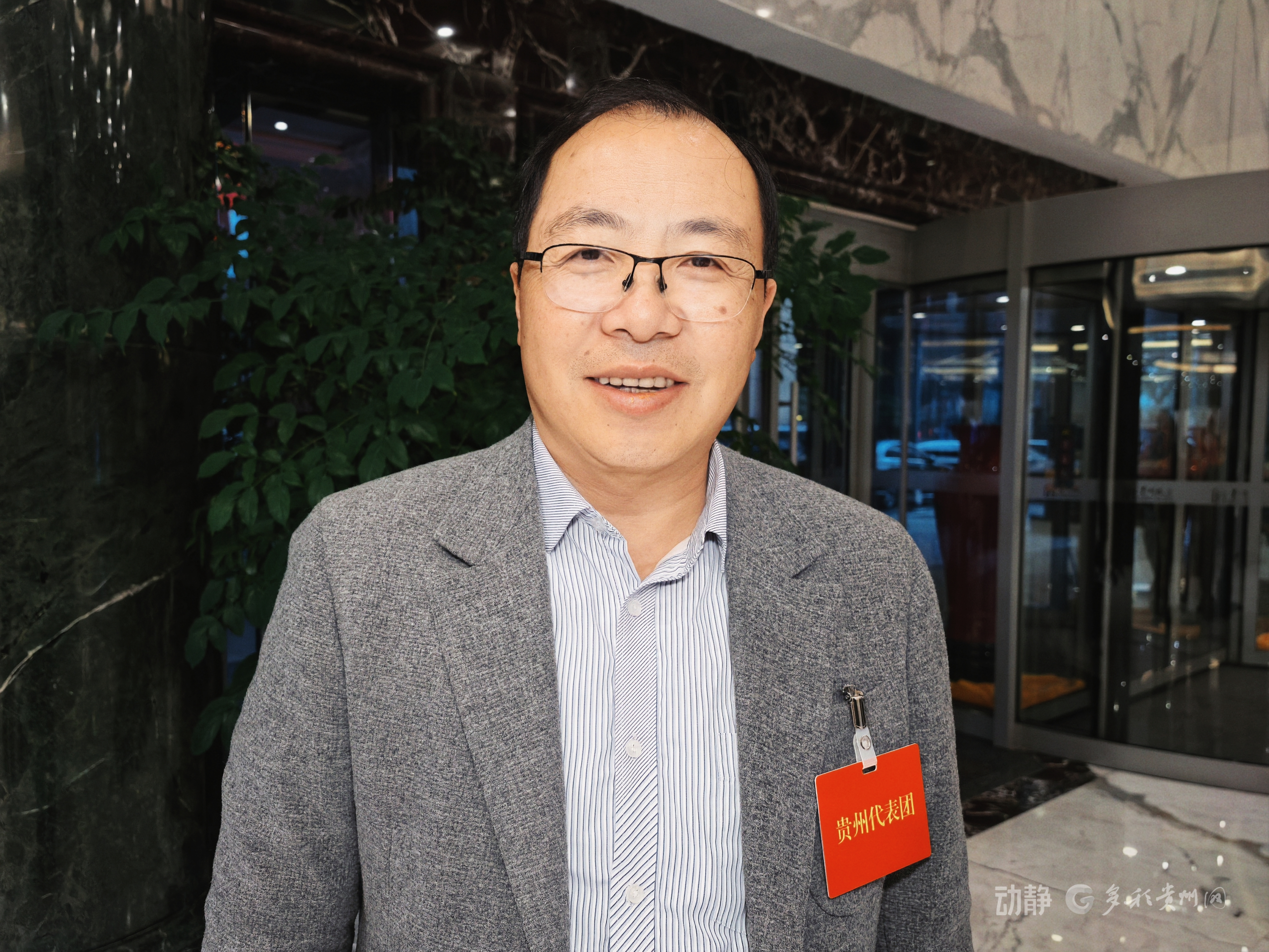 持续更新丨出发！出席全国两会的贵州代表委员启程赴京参会(图4)