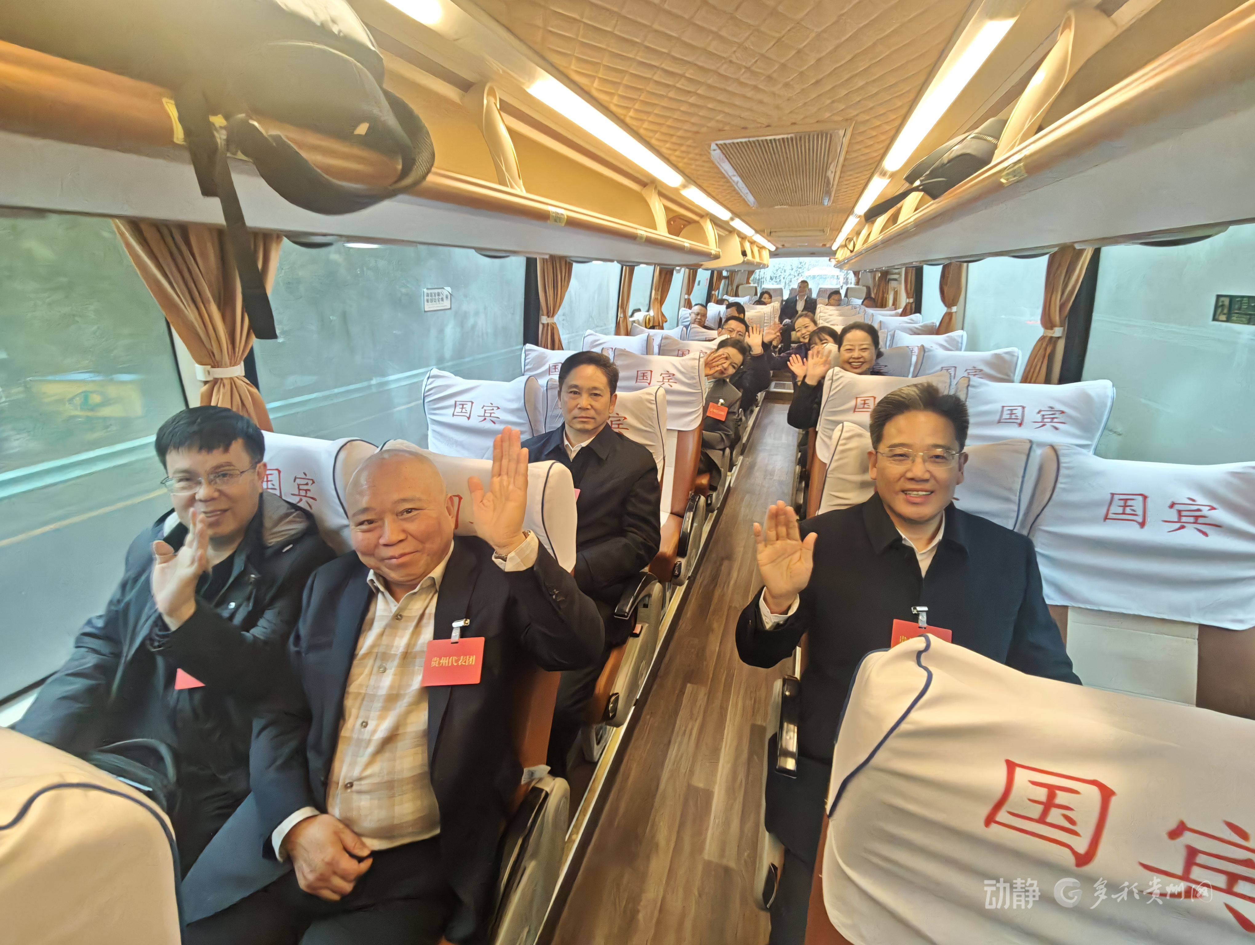 持续更新丨出发！出席全国两会的贵州代表委员启程赴京参会(图6)