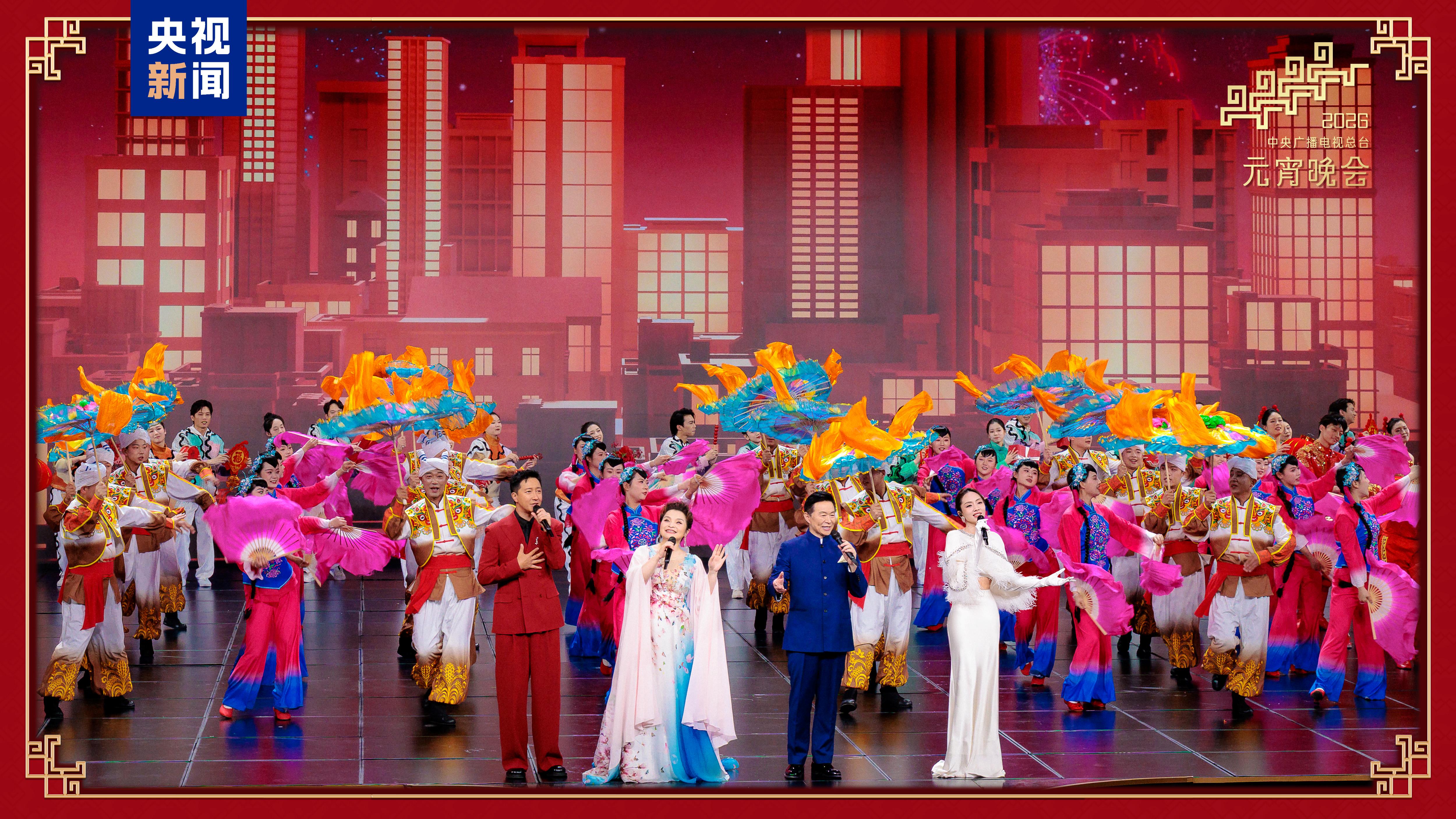 月圆人团圆！中央广播电视总台《2026年元宵晚会》邀您闹元宵(图2)