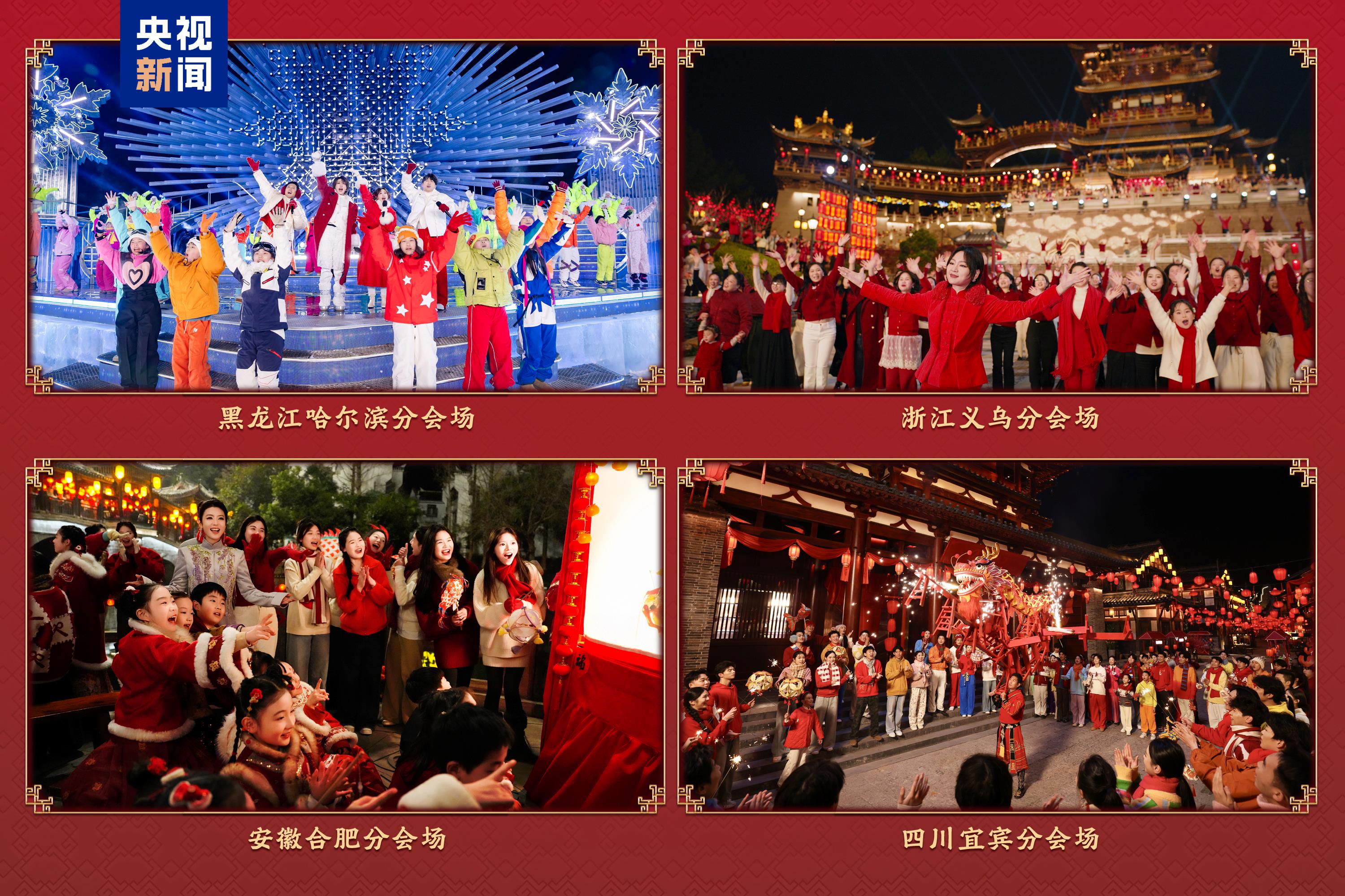 月圆人团圆！中央广播电视总台《2026年元宵晚会》邀您闹元宵(图7)