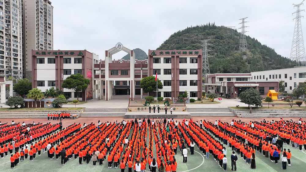 兴义:开学第一课启新程 军地共育时代新人(图1) 兴义:开学第一课启新程 军地共育时代新人(图1)