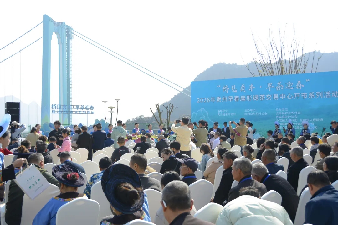 在世界第一高桥品味“早春第一鲜”(图1)