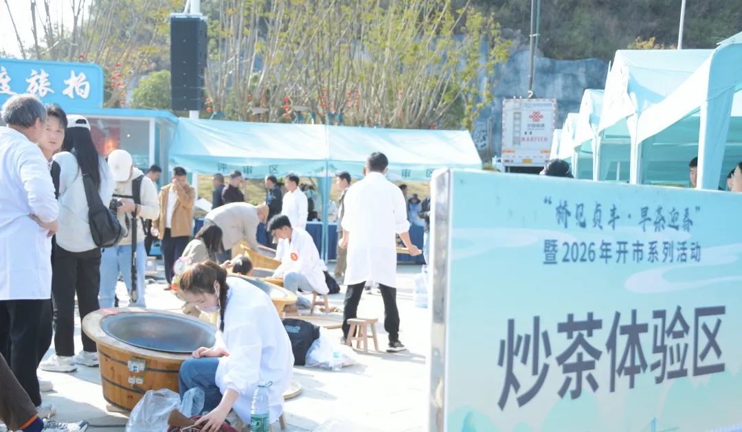 在世界第一高桥品味“早春第一鲜”(图3)